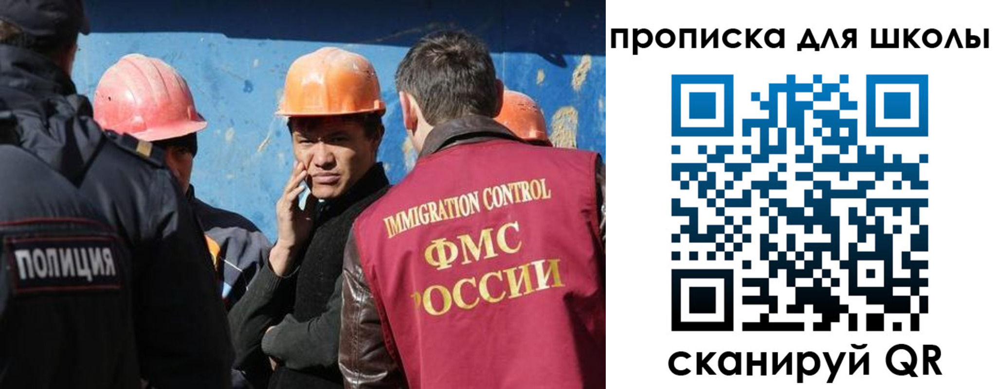 временная регистрация собственник в Беломорске