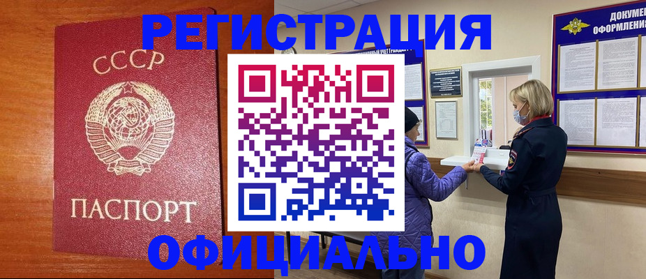 пропишу в квартире в Беломорске